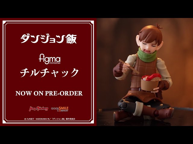 figma チルチャック - YouTube