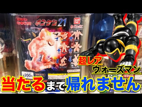 U◇アマダ キン消し 肌色 12点◇ガチャ 募集超人 当時物 キン肉マン