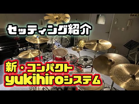 L'Arc～en～Ciel yukihiroモデル ドラムスティック 激レア Pearl】L