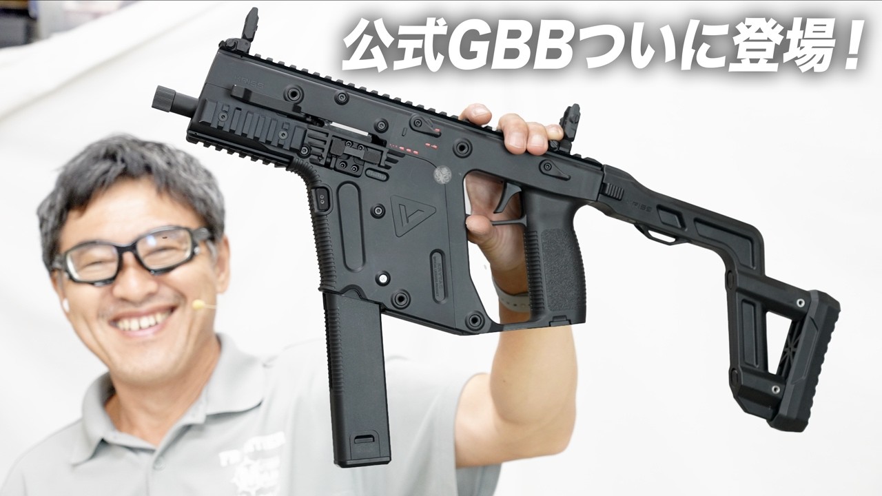 Official Gas Blowback Descends] Krytac Kriss Vector GBB Review
