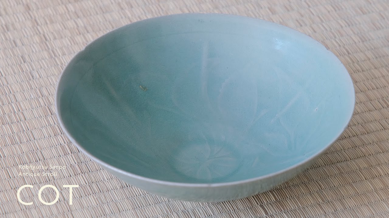 高麗翡色青磁鉢 | Goryeo ware【4K】【作品の魅力解説シリーズ】【店主
