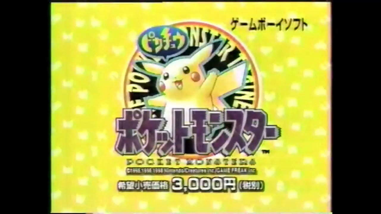 ポケモン バトルチップ 販促 POP ポスター 非売品 初期 1998年