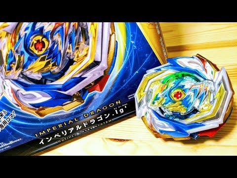 ベイブレードドラゴン A-27 CX-01 スターター ドランブレイブS6-60V