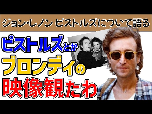 ケ*ジ様 外国切手 希少 世界の切手 中国 USA他 ビートルズ ジョン