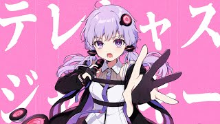 新商品 「VOCALOID6 Voicebank AI 結月ゆかり」販売開始のお知らせ