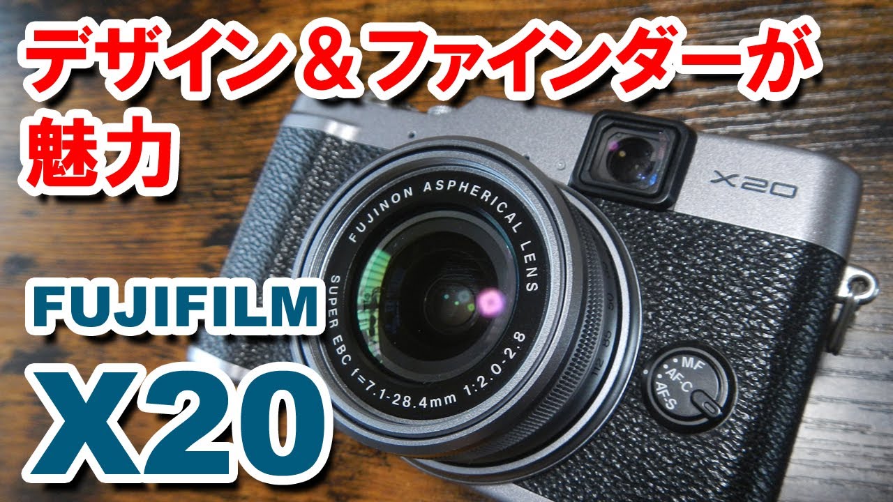 VLOG】富士フイルム X20 | またカメラ買ってしまいました…理想の