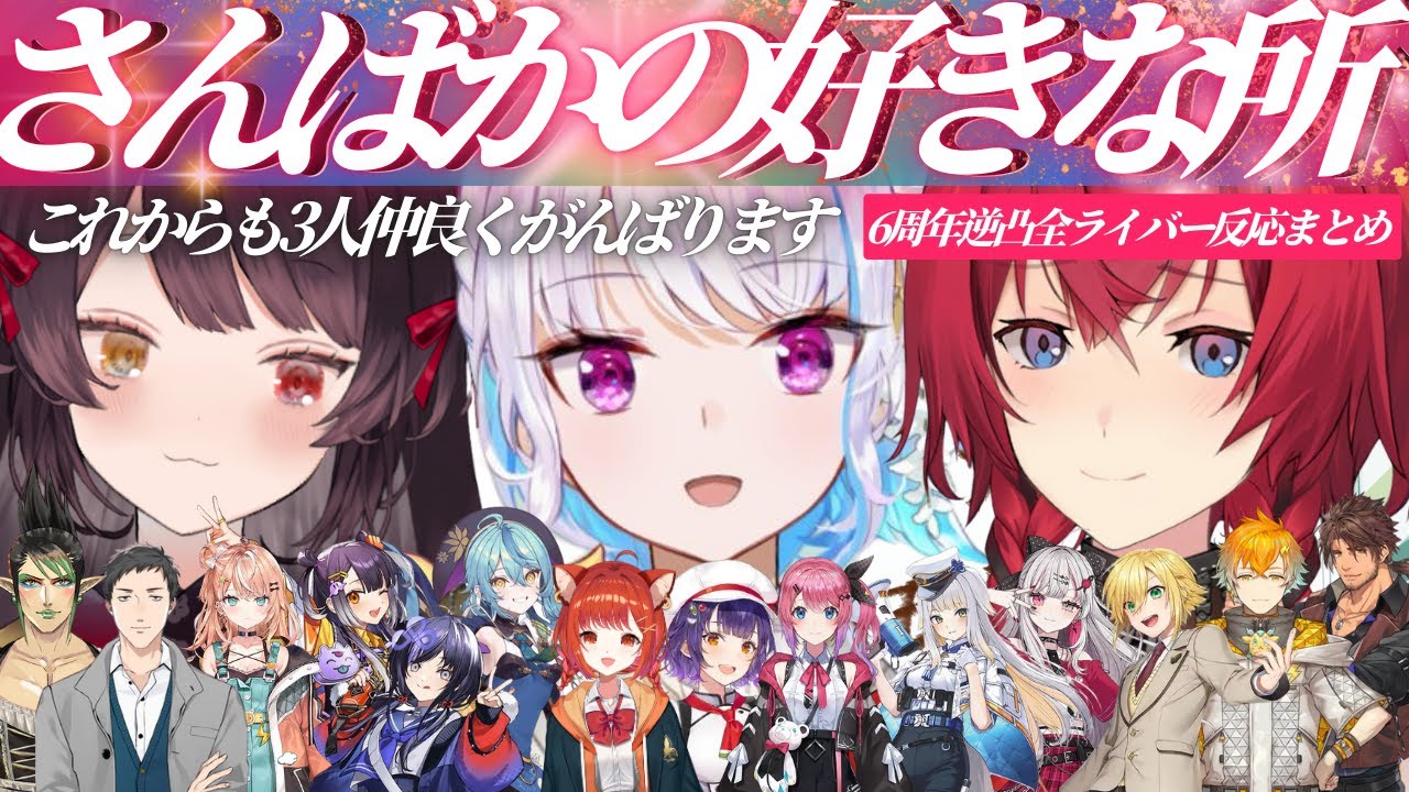 戌亥とこ アンジュ リゼ・ヘルエスタ カードスリーブ にじさんじ さん