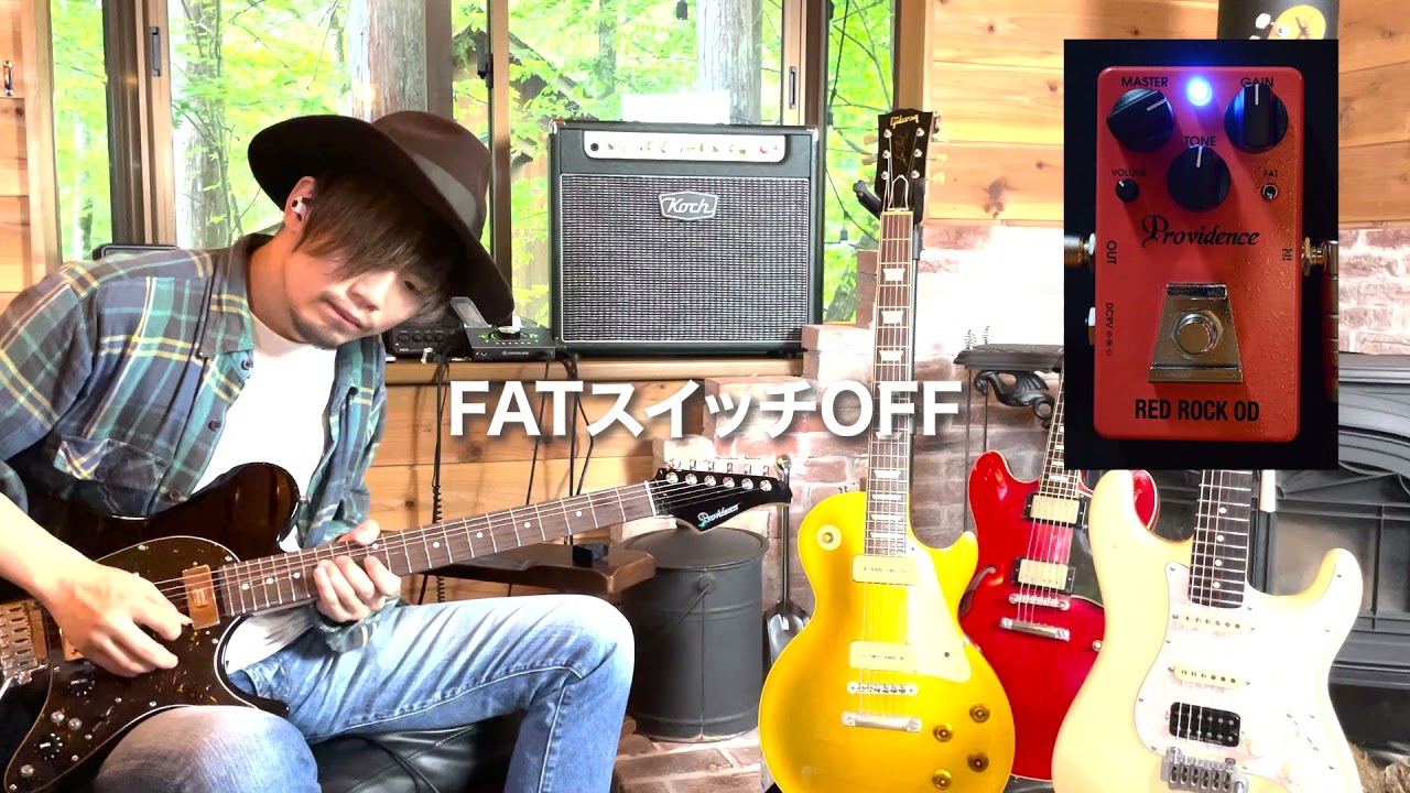 シングルコイルとの相性抜群な、プロビデンス「レッドロックOD