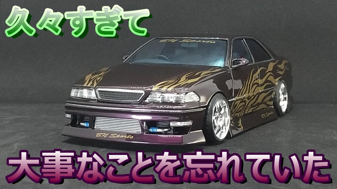 T-GARAGE Manager's Kit Review & Build: Aoshima 1/24 BN Sports