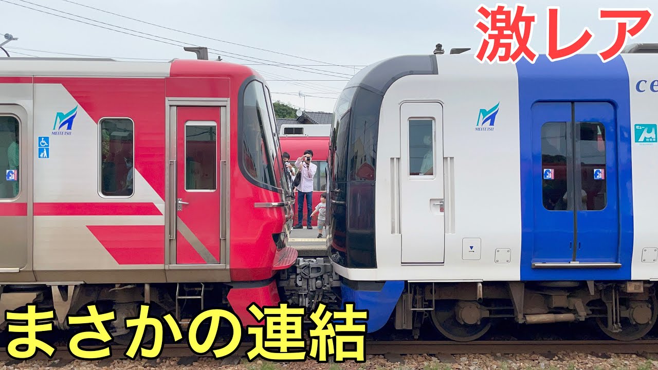 名古屋鉄道車両部品解体品！超激レア！！入手困難品！ここでしか買え