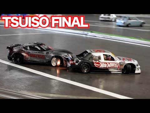 タミヤ最強決定戦】TAMIYA RWD DRIFT W CUP SUMMER 2024 TSUISO FINAL