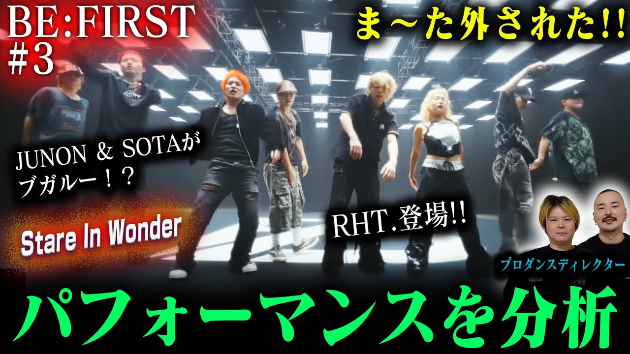 Я*А様 BE:FIRST Official Fan Club 限定アーティスト Я*А様 BE: