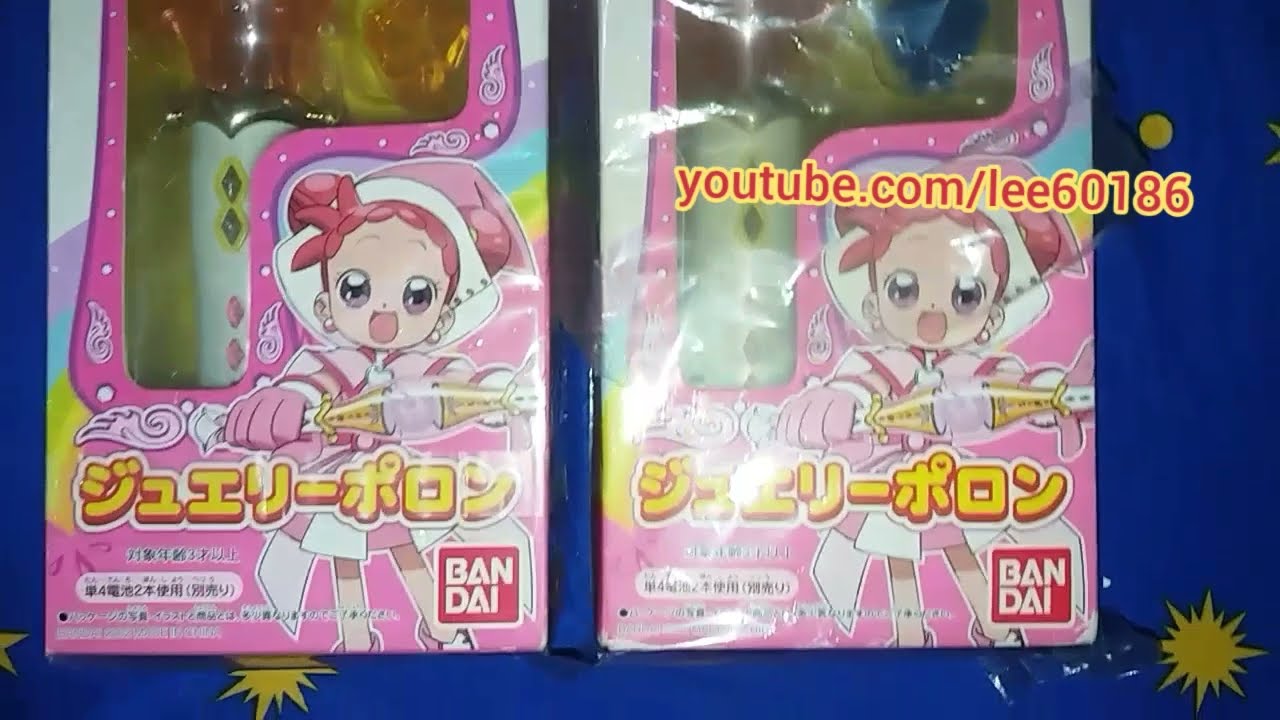 希少！ おジャ魔女どれみドッカ～ン ジュエリーポロン 当時物 小魔女