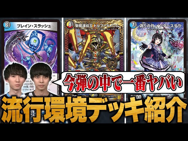 アナカラーインターステラ デッキ ヨビニオンマルル フミシュナ 入り