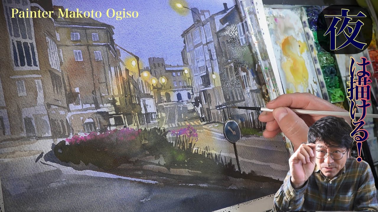 You can draw at night!] Use this technique to draw street lights