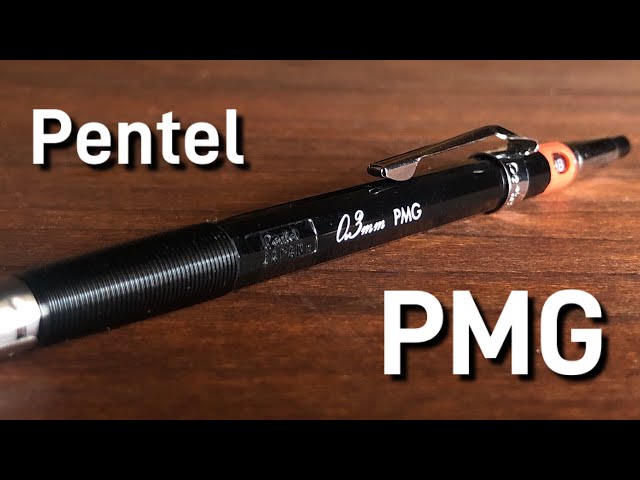 廃番シャーペン】Pentel PMGの紹介 - YouTube