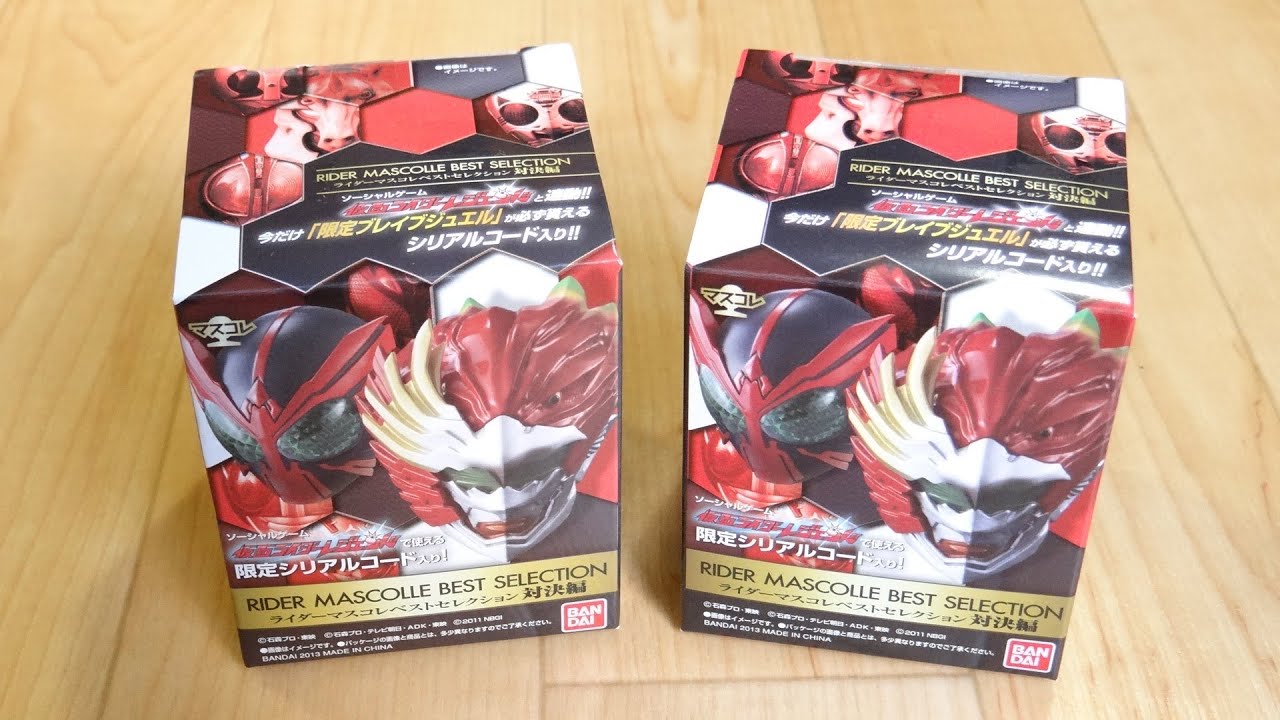 仮面ライダーマスクコレクション&匠魂セット 仮面ライダーマスク