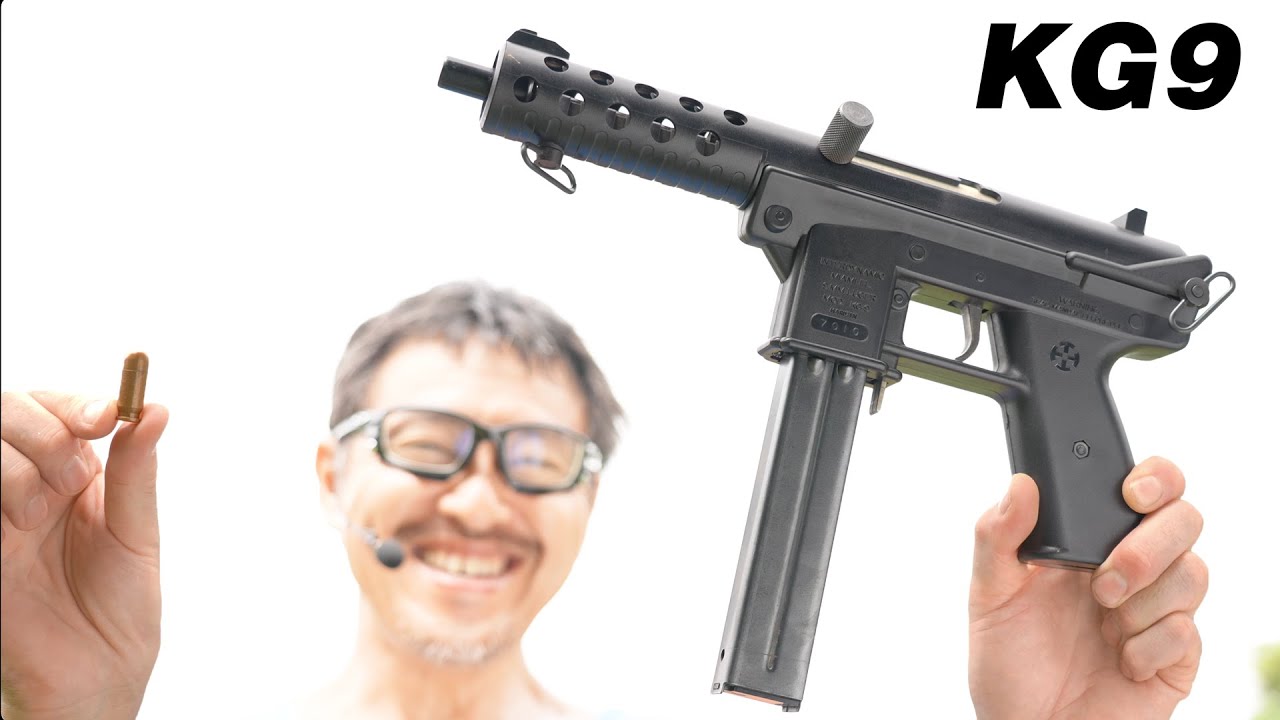 モデルガン KG9 MARUZEN ガスガン マルゼン] KG9 ガスブローバックサブ