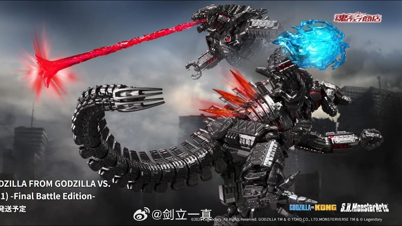 S.H.MonsterArts MECHAGODZILLA FROM GODZILLA VS. KONG [2021] -Final