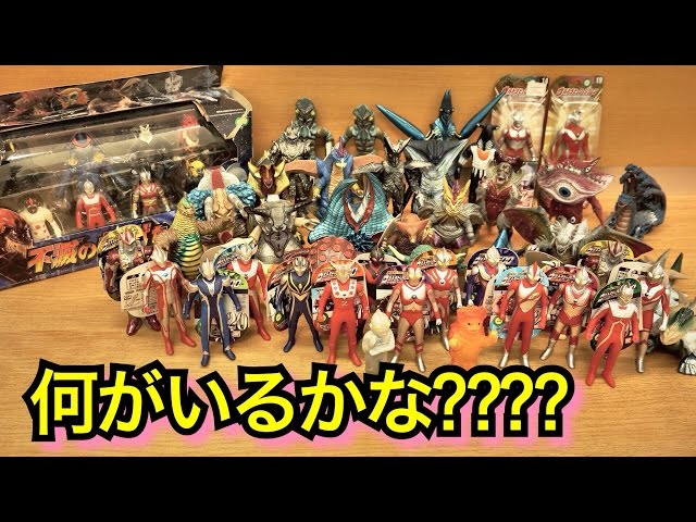 ジャンク ソフビ ウルトラマン系 62体まとめて ※傷や汚れあり ジャンク