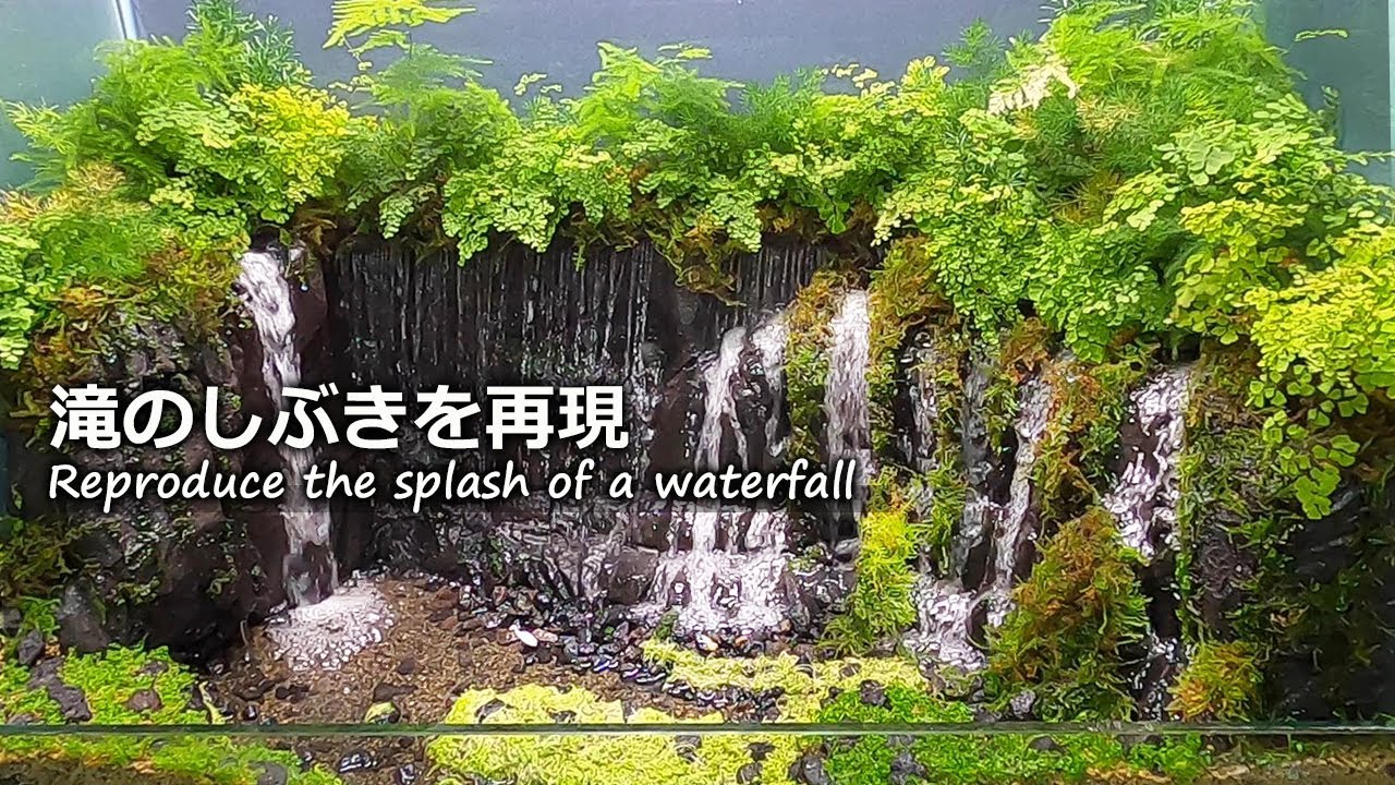 Making a terrarium with 8 waterfalls and a Shiraito waterfall