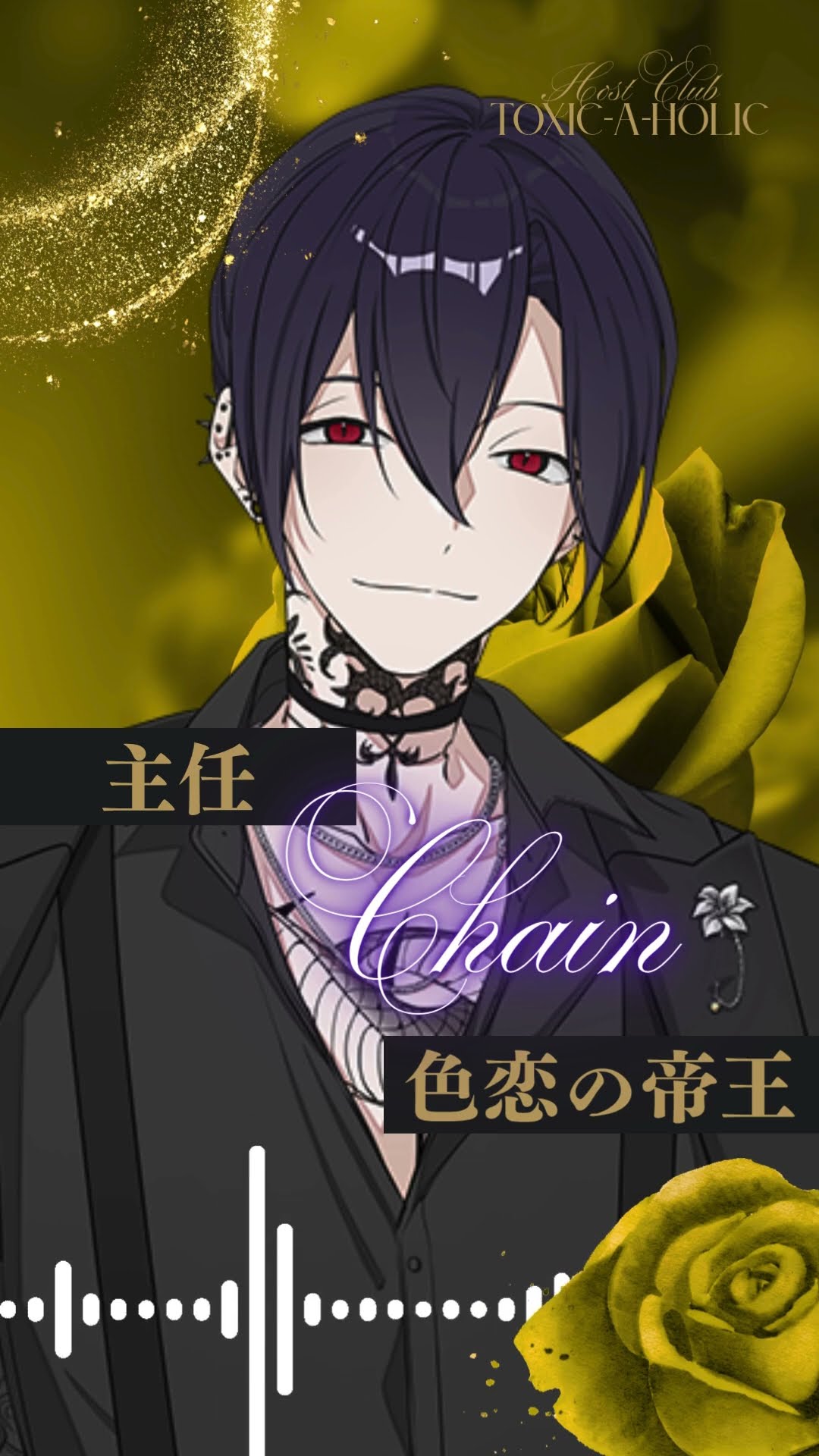 アーゴット まとめ売り トキホリ トキシカホリック アーゴット まとめ