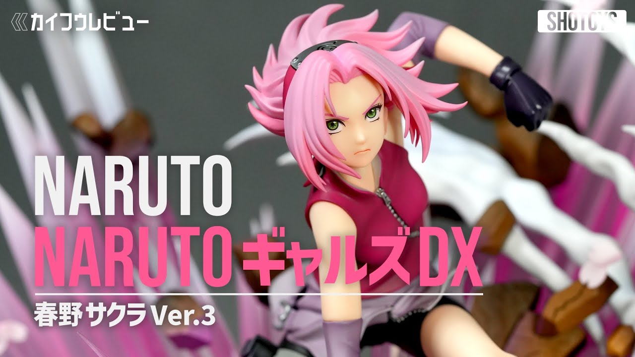 NARUTOギャルズDX NARUTO-ナルト- 疾風伝 春野サクラ Ver.3