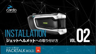 販売終了：PACKTALK BLACK - Cardo - バイク用インカム - 株式会社