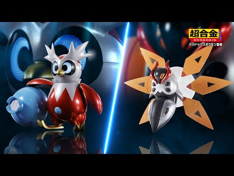 公式】ポケモンセンター×超合金コラボ - YouTube
