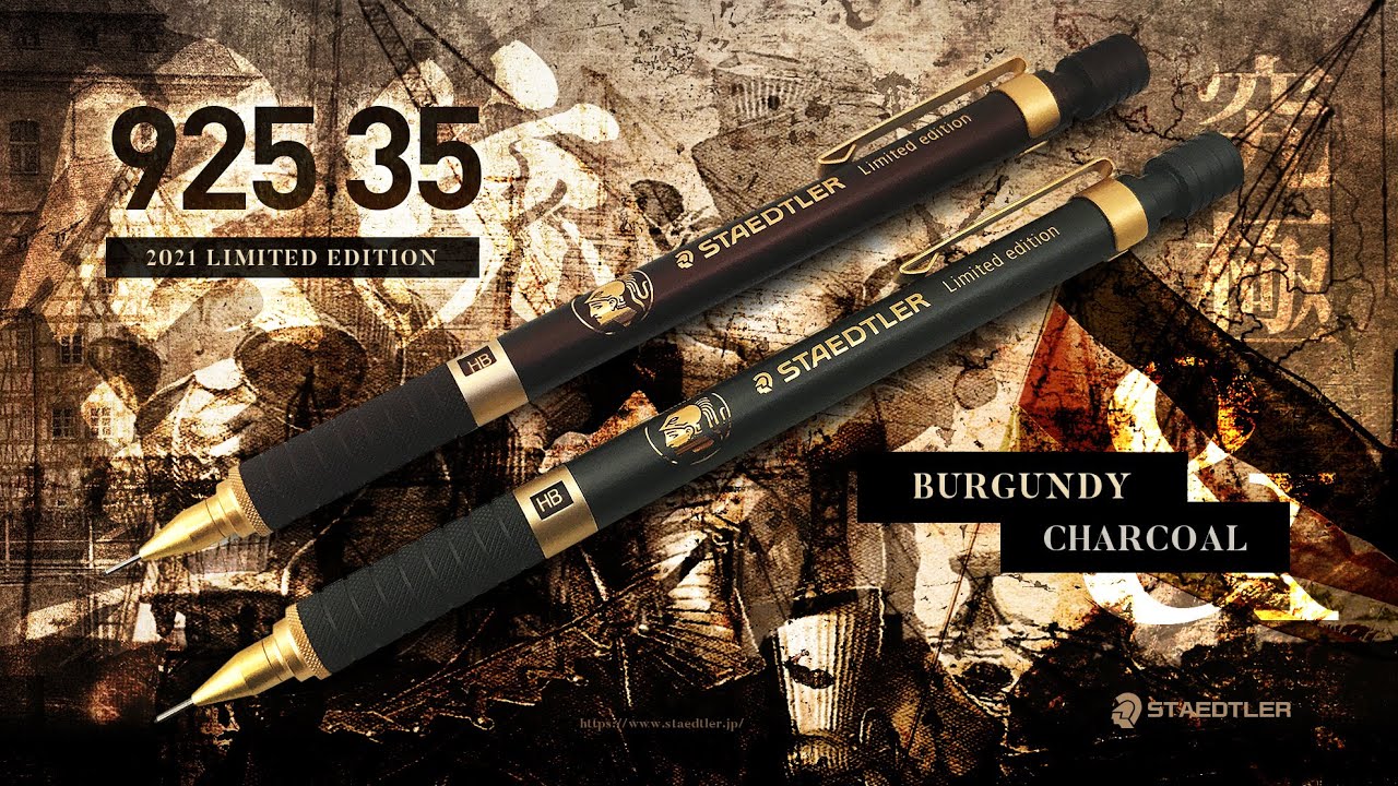 新商品】超カッコいい!!「ステッドラー925 35 限定版 バーガンディ