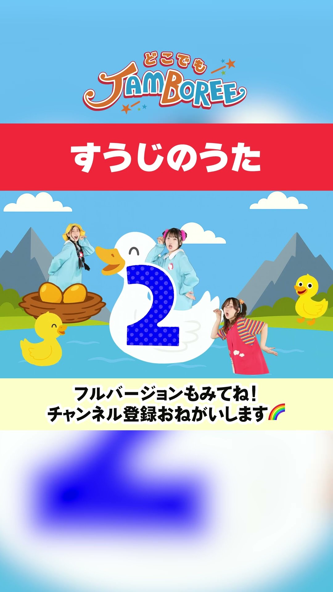 線路は続くよどこまでも(アメリカ民謡) - YouTube