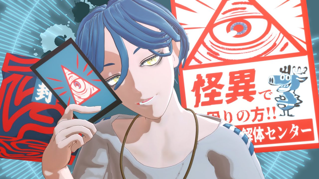 トシカイMMD/都市解MMD】都市伝説解体センターのセンター長（廻屋渉