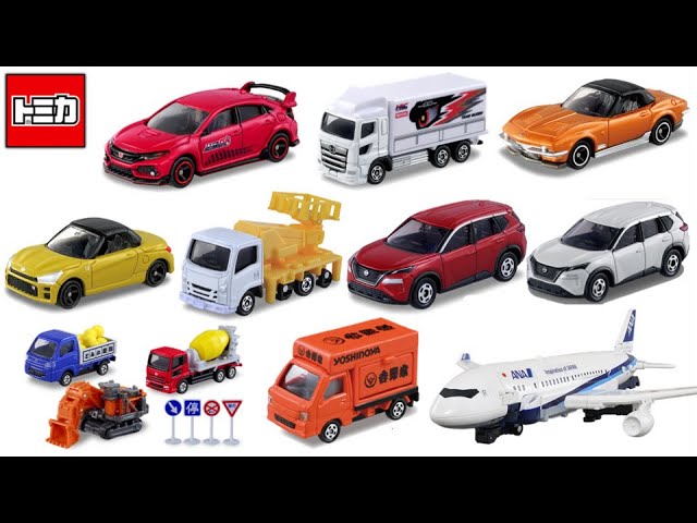 限定トミカが一気に追加！11月も注目！2023年10月新作車両をチェック