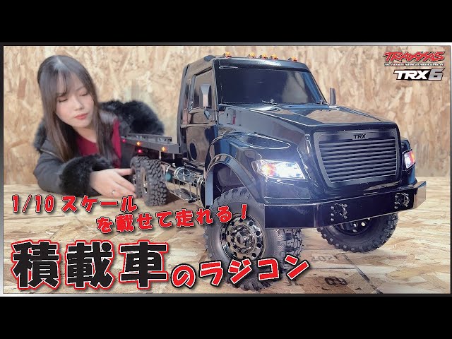 RC track! [1/10 model compatible] TRAXXAS TRX6 ULTIMATE RC HAULER