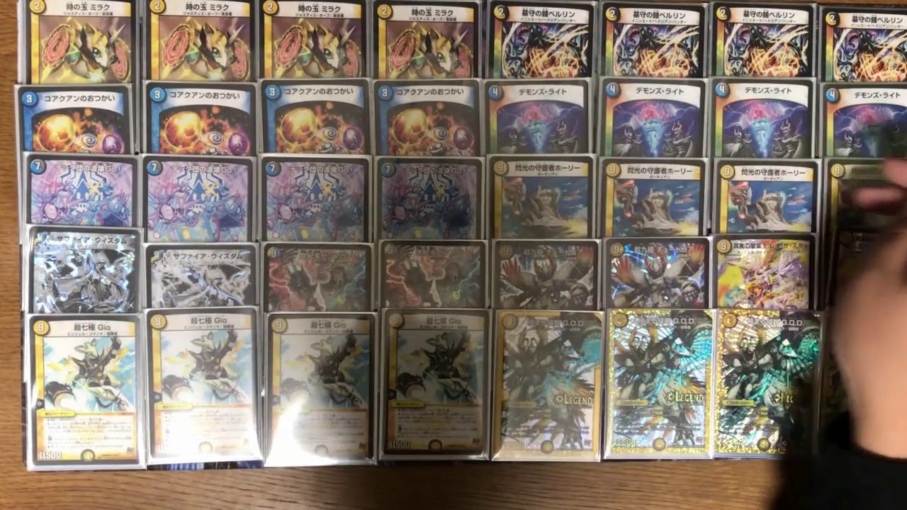 ドロマーゴッド ゴッドデッキ デッキ すぐ遊べる！デュエル