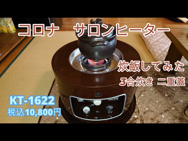 M) 車用品・バイク用品 【在庫有・即納】コロナ CORONA サロンヒーター