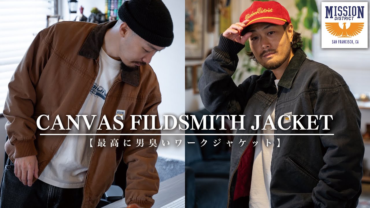 Just wear this if you're a man! If you like work jackets, we'll