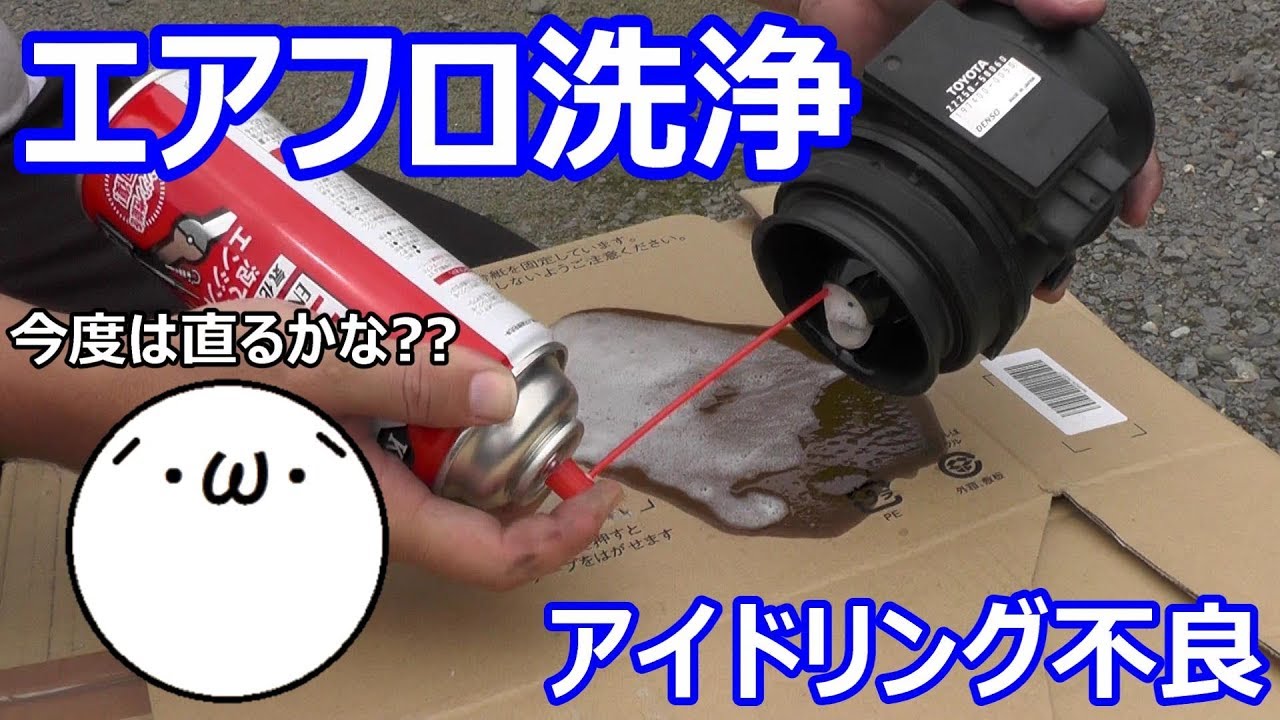 jzx100ツアラーv エアフロ ジャンク Yahoo!オークション -「jzx100