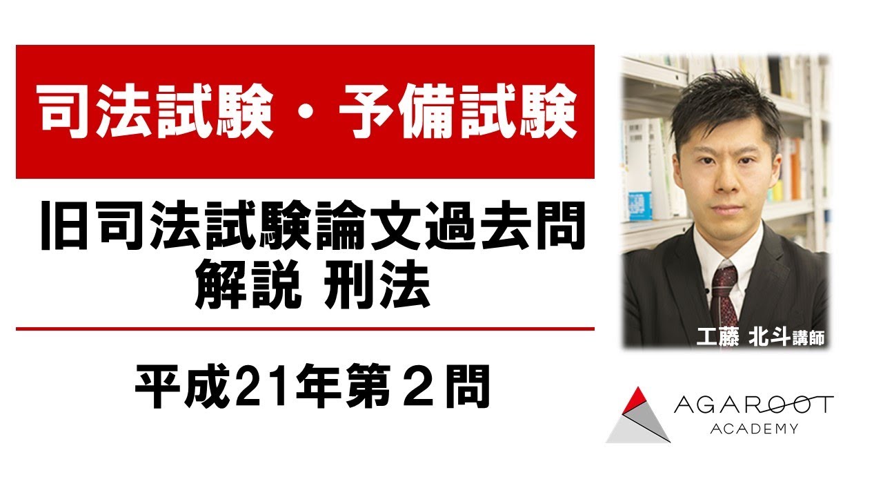 裁断済]司法試験&予備試験 令和2-4年 論文過去問 裁断