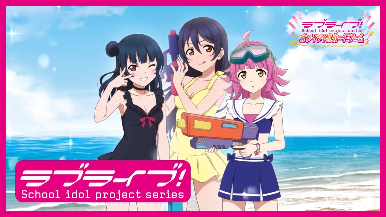 ラブカ 夏、はじまる 未開封カートン ラブカ 夏、はじまる 未開封