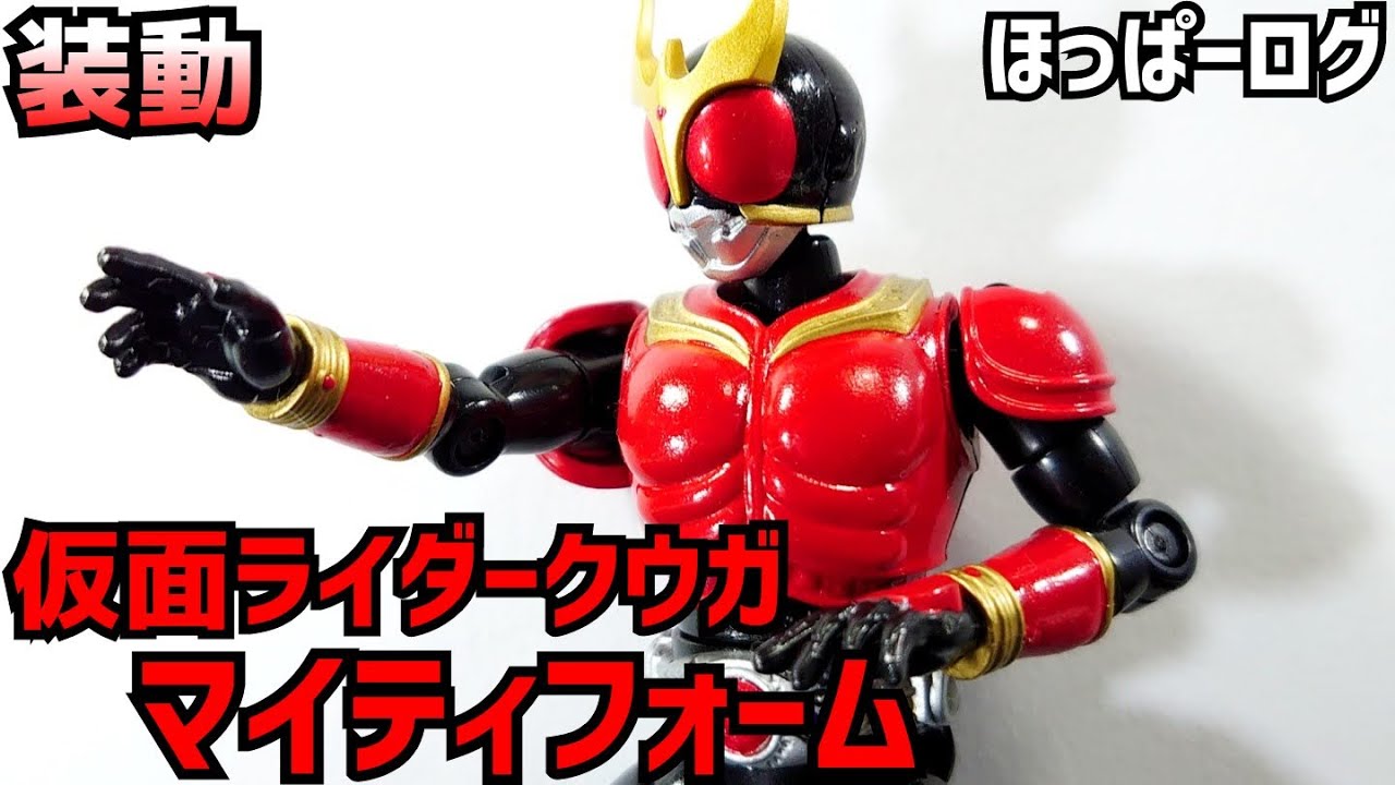 装動 仮面ライダー ギーツ ビルド エグゼイド クウガ まとめ 装動 仮面