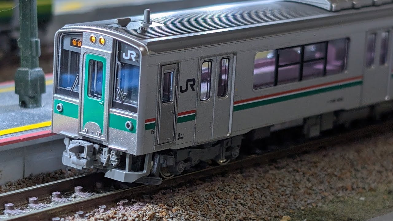 KATO E231系 Nゲージ 10-520 10両フルセット｜KATO 10-520・10-