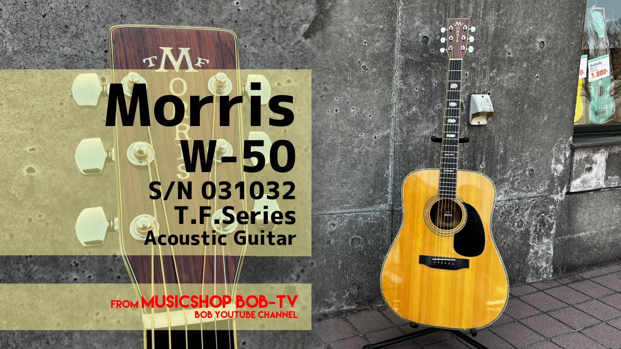 Morris Special W-50? 縦ロゴ 弾く！ - YouTube
