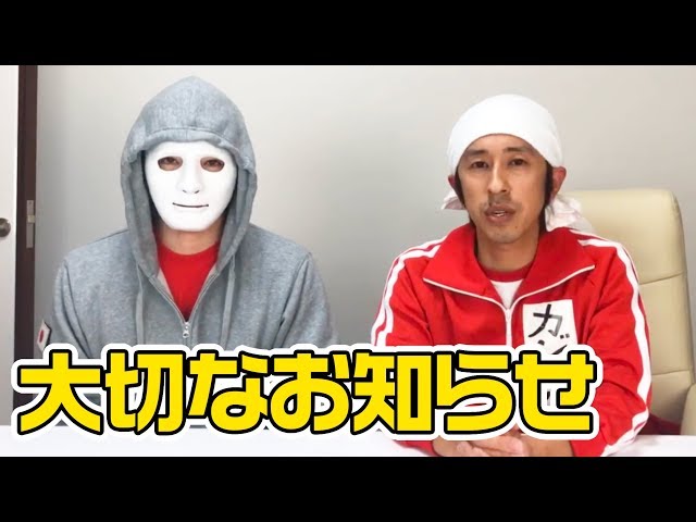 緊急生配信】ラファエルさんから現状についてお話をしてもらいます