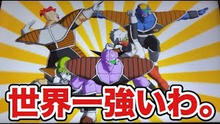 DX CARD】ドラゴンボール カードダス 孫悟空 VS ギニュー特戦隊 DX