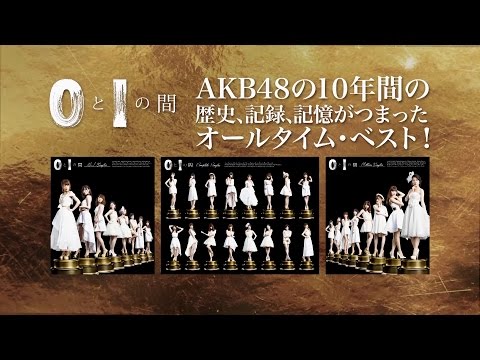 CM】 0と1の間 / AKB48 - YouTube