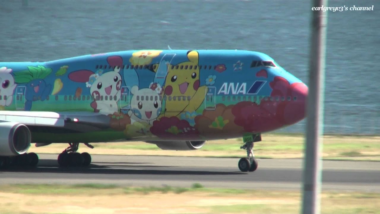 楓*様 全日空商事 1/200 ANA B747-400D ポケモン お花ジャン 【公式通販】