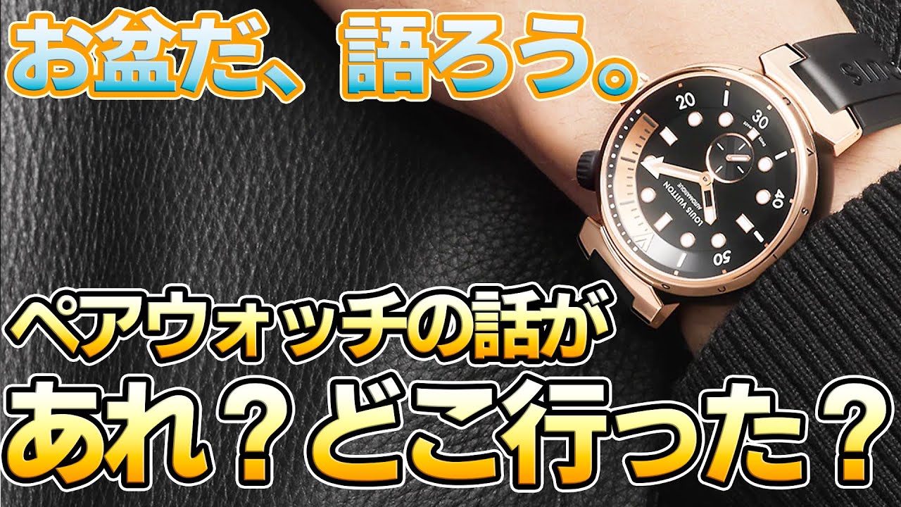 Hachi was excited about the summer and tried to look cool, but the