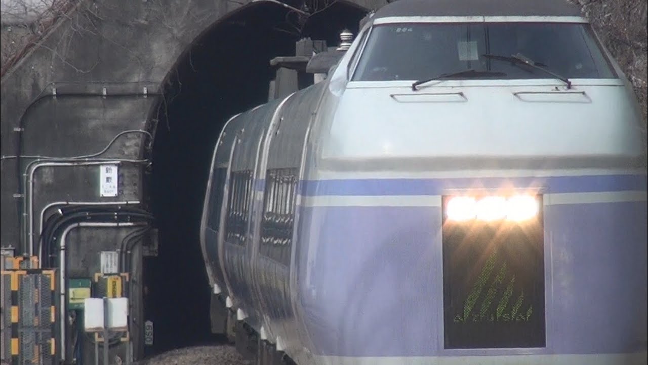 鉄道PV ありがとうE351系 - YouTube