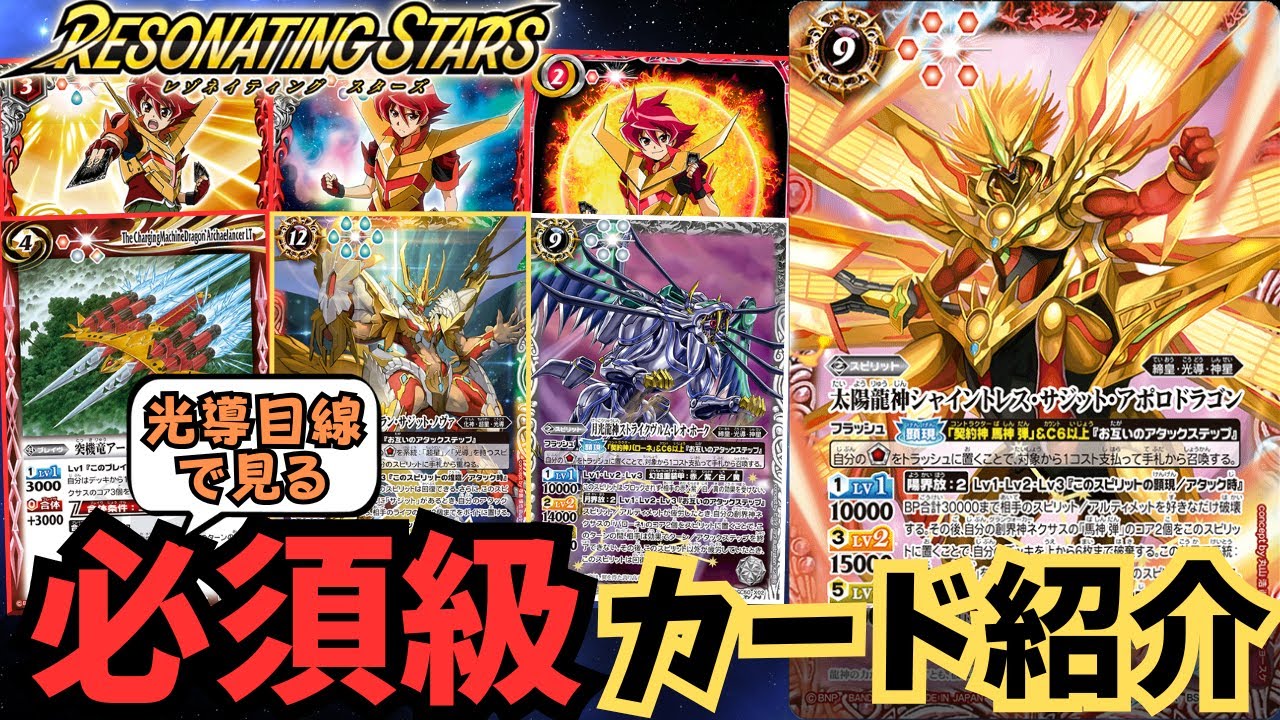 RESONATING STARS] Must-see for single purchasers! 15 noteworthy